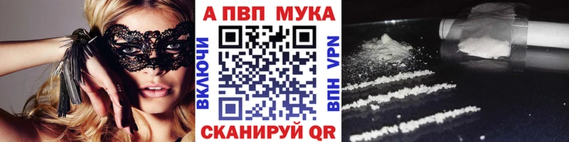 Альфа ПВП СК КРИС Купить где Озёрск
