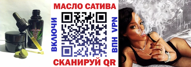 Печенье с ТГК конопля  Купить закладки  Озёрск 