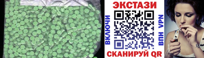 Экстази диски  Купить  Озёрск 