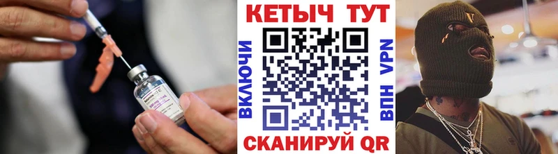 КЕТАМИН VHQ  Купить  Озёрск 