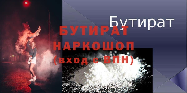 прущая мука Карпинск