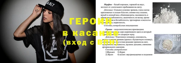 2c-b Касимов