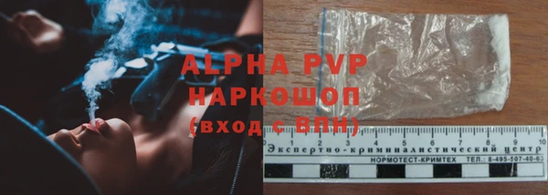 прущая мука Карпинск
