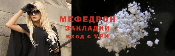 прущая мука Карпинск