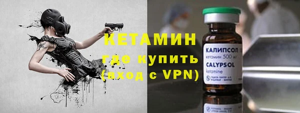 метамфетамин Киренск
