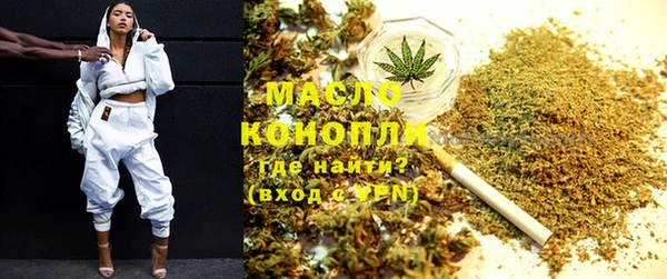 прущая мука Карпинск