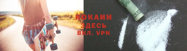 прущая мука Карпинск