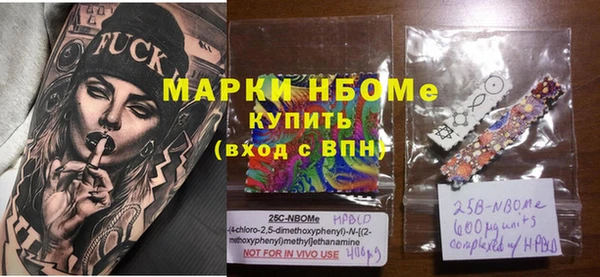 прущая мука Карпинск