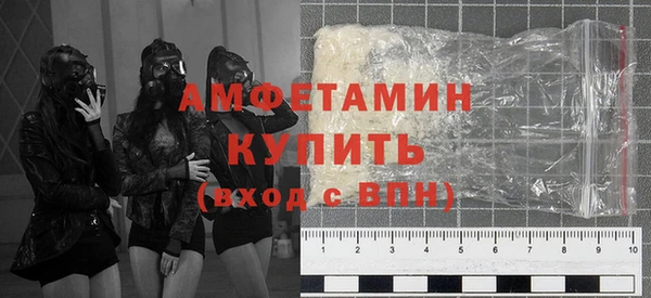 прущая мука Карпинск