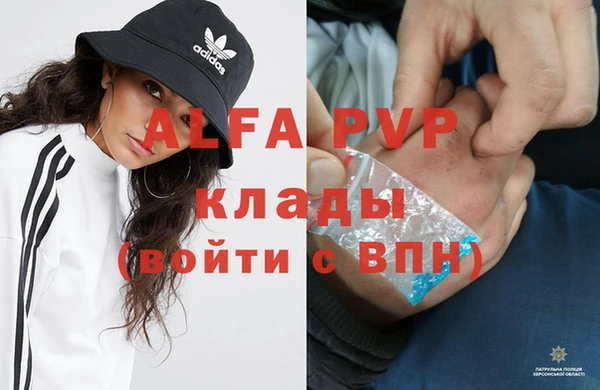 прущая мука Карпинск