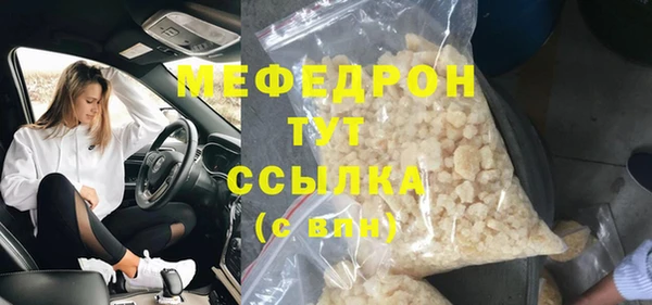 прущая мука Карпинск