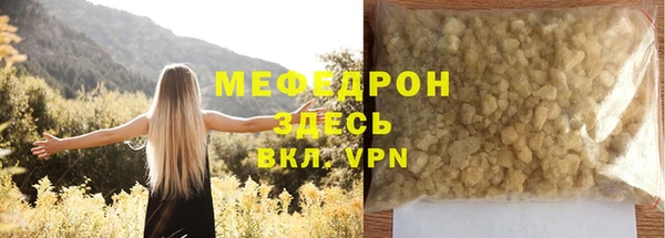 прущая мука Карпинск
