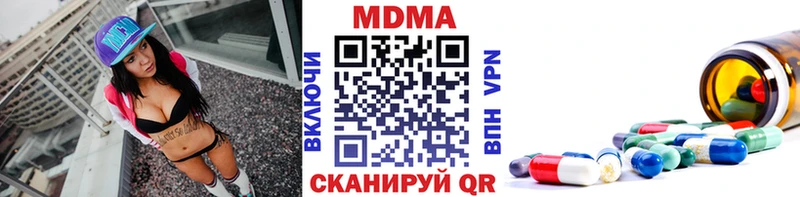 MDMA VHQ  Купить где  Озёрск 