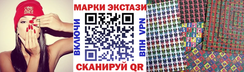 Купить где  Озёрск  Марки 25I-NBOMe 1,5мг 