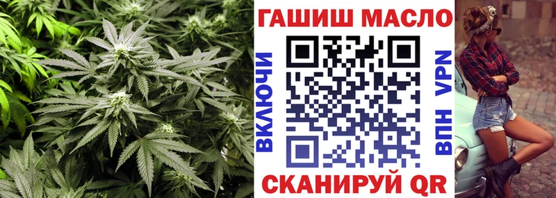 Купить закладки Озёрск Дистиллят ТГК THC oil